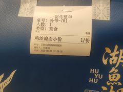 -湖鱼湖·蓉亭食贝(亚运村店)