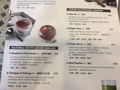 菜单-乐纯(苹果社区店)