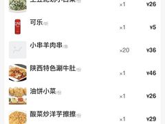 -福茂源横山铁锅羊肉(牡丹园店)