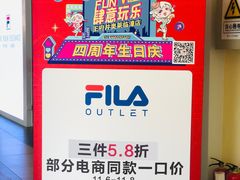 -王府井奥莱临潼小镇(临潼店)