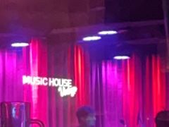 -音乐房子·Vintage Live Bar(玉林总店)