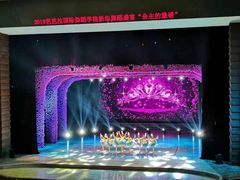 -芭芭拉小天使国际舞蹈(珠江新城校区)