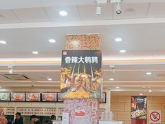 -孟记粥铺·家常菜·烧烤·粥(亚运村店)