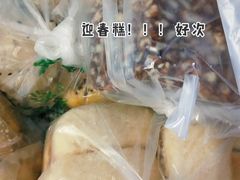 -清真全盛斋传统糕点(西羊市店)