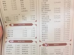 菜单-陈傻子餐厅(世纪都会店)