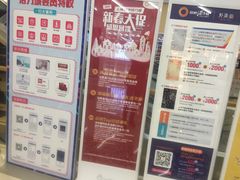 -复地万科·活力城-停车场