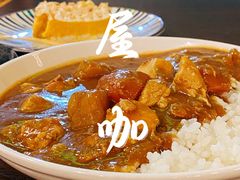 鸡肉咖喱饭-顶屋咖喱(街道口总店)