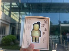 -徐州博物馆