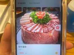 -牛炙烤肉(车公庙店)