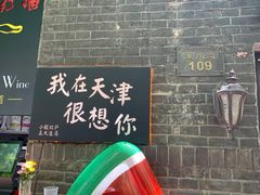 -大象厨房(重庆道店)