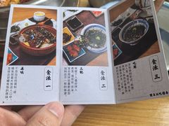 -味太助·银饭食堂(中华城店)