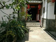 -龙姐私房菜(和顺古镇店)