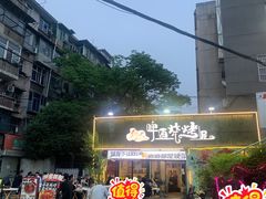 -狮龙啤酒烧烤屋(建二路店)