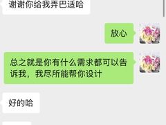 -田园花舍花店(北城未来实体店)
