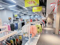 -BIGOFFS 超级折扣(仁恒伊势丹店)