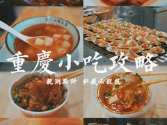 -八一路好吃街(雨田商务大厦店)