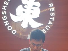 -東盛炭烤自助料理(玄武招商花园城店)