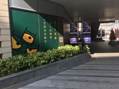 -中海环宇荟