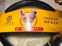 -顺德公广东猪肚鸡·煲仔饭(白石洲店)