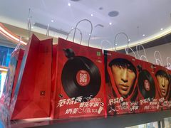 -奈雪的茶(时代天街店)