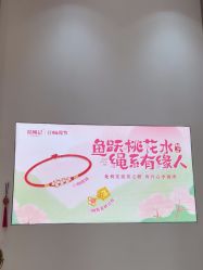 -结绳记(西北旺万象汇店)