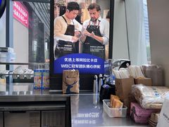 -瑞幸咖啡(未来国际大厦店)