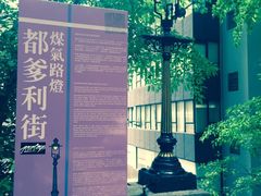 iphone_upload_pic-都爹利街