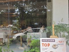 -冰拾叁(新都店)