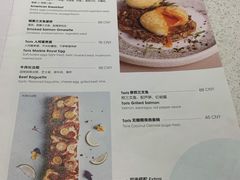 -Toris(LuOne凯德晶萃广场店)