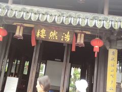 -江心屿景区