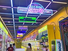 -凯德广场(学府店)