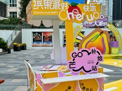 -HALO广场(梨园路店)