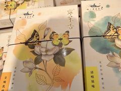 -好一朵茉莉花(老门东店)