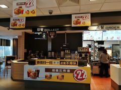 -麦当劳(国贸店)