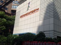 -上海市虹口区青少年活动中心(欧阳路)