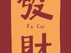 -兄弟砂锅(陆家巷店)