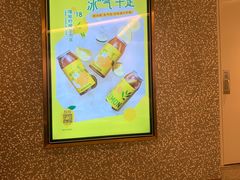 -奈雪的茶(天河城店)