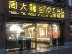 -解放路步行街                