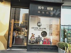 门面-NIUNIUPARK和牛螃蟹(龙湖杭州滨江天街店)
