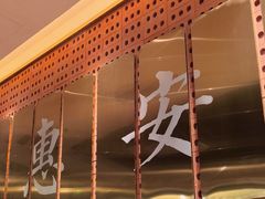 -宋小谨(惠安禹洲店)