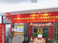 -张一元(世纪金源购物中心东区店)