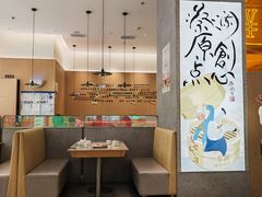-蔡澜点心·粤菜(丽泽天街店)