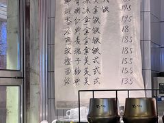 -相思蜜哒(西塔街店)