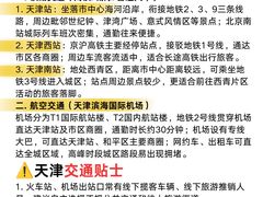 -必点海鲜·海肠捞饭·鲅鱼水饺(滨江道店)