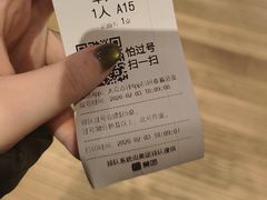 -无印良品餐堂 MUJI Diner(成都太古里店)