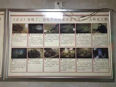 -人和水上飘(第一家店)