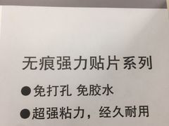 -NITORI 宜得利家居(金银潭永旺梦乐城店)