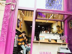 门面-HANA COFFEE(长寿路店)