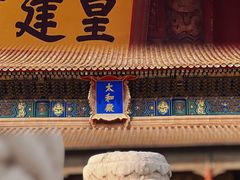 -故宫博物院(故宫)
