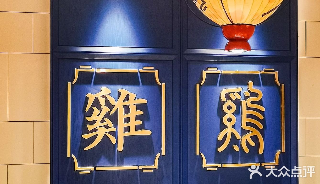📍仓边路 🐓这跑步鸡太有鸡味啦‼️ 